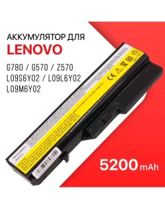 Аккумулятор L09S6Y02 для Lenovo IdeaPad G780 G570 Z570 L09L6Y02 L09M6Y02 Unbremer