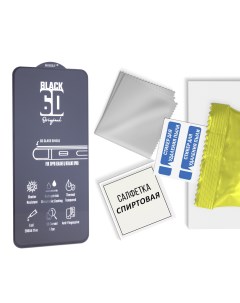 Защитное стекло для Realme 9 9 Pro черное 9h black