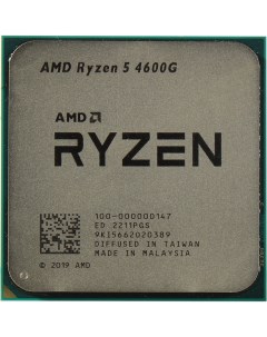 Процессор Ryzen 5 4600G OEM Amd