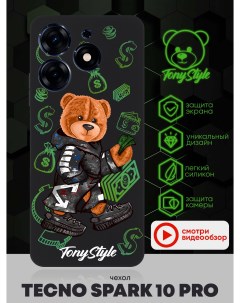 Чехол для смартфона Tecno Spark 10 Pro Деньги черный Tony style