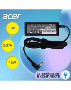 Блок питания для ноутбука Acer PA 1450 26 ADP 45FE F ADP 45HE 19V 2 37A 45W Unbremer
