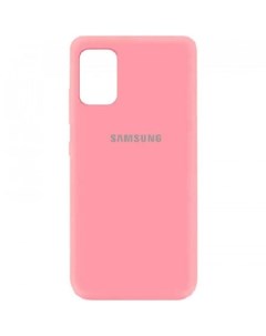 Чехол Samsung A41 SILICONE COVER Розовый Stylemaker