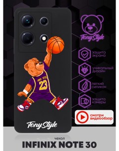 Чехол для смартфона Infinix Note 30 баскетболист с мячом черный Tony style