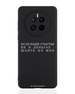 Чехол для смартфона Huawei Mate 50 черный силиконовый Если счастье не в деньгах Borzo.moscow