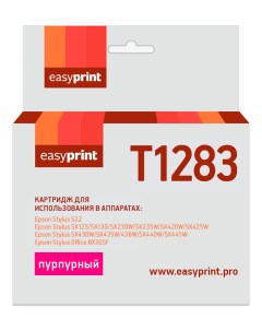 Струйный картридж IE T1283 C13T12834011 T1283 Stylus S22 SX125 SX130 для Epson Easyprint