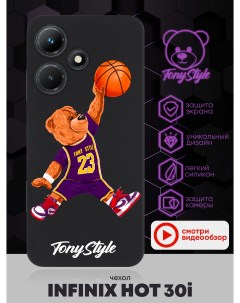 Чехол для смартфона Infinix Hot 30i баскетболист с мячом черный Tony style