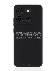Чехол для смартфона Infinix Smart 7 Plus черный силиконовый Если счастье не в деньгах Borzo.moscow