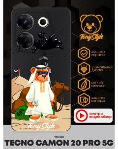 Чехол для смартфона Tecno Camon 20 Pro 5G Дубай черный Tony style