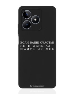 Чехол для смартфона Realme C53 Narzo N53 черный силиконовый Если счастье не в деньгах Borzo.moscow
