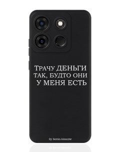 Чехол для смартфона Infinix Smart 7 Plus черный силиконовый Трачу деньги Borzo.moscow