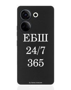 Чехол для смартфона Tecno Camon 20 20 Pro 4G черный силиконовый ЕБШ 24 7 365 Borzo.moscow