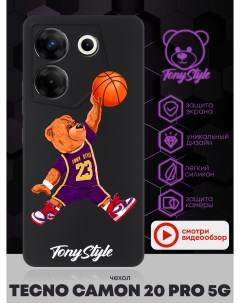 Чехол для смартфона Tecno Camon 20 Pro 5G баскетболист с мячом черный Tony style