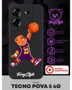 Чехол для смартфона Tecno Pova 5 4G баскетболист с мячом черный Tony style