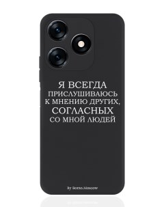 Чехол для смартфона Tecno Spark 10 10C черный силиконовый Я всегда прислушиваюсь Borzo.moscow