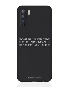 Чехол для смартфона OPPO A91 OPPO Reno3 черный силиконовый Если счастье не в деньгах Borzo.moscow