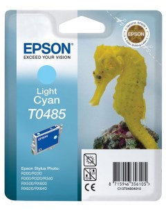Картридж для струйного принтера C13T04854010 светло голубой оригинал Epson