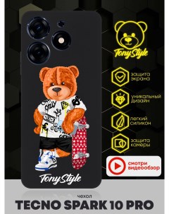 Чехол для смартфона Tecno Spark 10 Pro со скейтом черный Tony style