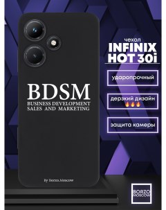 Чехол для смартфона Infinix Hot 30i BDSM business development sales and marketing черный Borzo.moscow