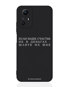 Чехол для смартфона Xiaomi Redmi Note 12s черный силиконовый Если счастье не в деньгах Borzo.moscow