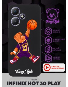 Чехол для смартфона Infinix Hot 30 Play баскетболист с мячом черный Tony style