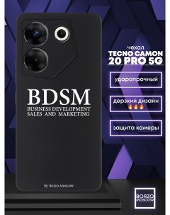 Чехол для смартфона iPhone 15 Plus Черный лаковый Герб Турции черный Borzo.moscow