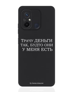 Чехол для смартфона Xiaomi Redmi 12C черный силиконовый Трачу деньги Borzo.moscow