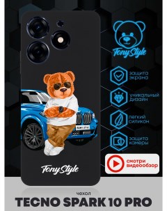 Чехол для смартфона Tecno Spark 10 Pro с машиной черный Tony style