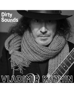 Владимир Кузьмин Dirty Sounds LP 180 грамм
