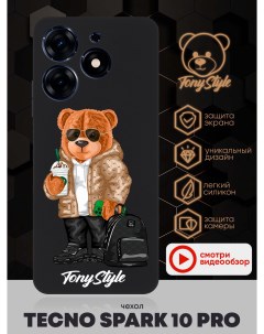 Чехол для смартфона Tecno Spark 10 Pro в очках черный Tony style