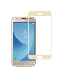 Защитное стекло для Samsung Galaxy J3 2017 Silk Screen 2 5D золотое Grand price
