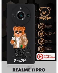Чехол для смартфона Realme 11 Pro в очках черный Tony style
