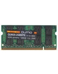 Оперативная память DDR2 1x2Gb 800MHz Qumo