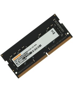 Оперативная память DGMAS43200008S DGMAS43200008S DDR4 1x8Gb 3200MHz Digma