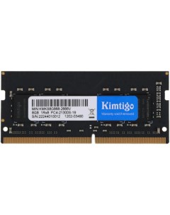Оперативная память KMKS8G8682666 DDR4 1x8Gb 2666MHz Kimtigo