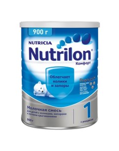 Детская смесь 1 Комфорт молочная с рождения 900 г Nutrilon