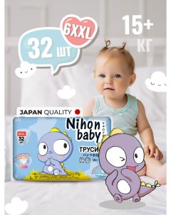 Подгузники трусики для детей Junior Extra 6 32 шт белый Nihon baby