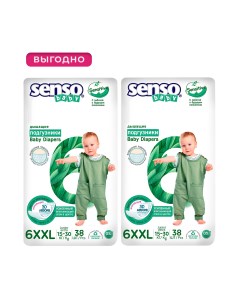 Подгузники для детей SENSITIVE XXL 6 38 15 30кг 38шт 2 упаковки Senso baby
