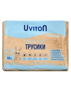 Подгузники трусики детские размер L 10 14кг 32шт в уп Uviton