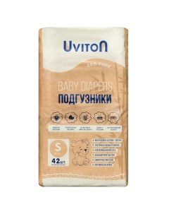 Подгузники детские размер S 2 6кг 42шт в уп Uviton