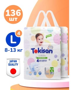 Подгузники детские Premium MAXI размер 4 L 2 уп по 68 шт Tokisan