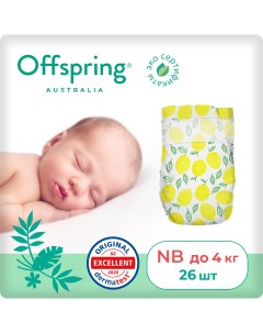Подгузники Baby Diapers NB 2 4 кг 26 шт расцветка Лимоны Offspring