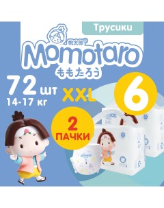 Детские подгузники трусики Модель 6Т Белый 2TTLVM XXL36 Momotaro