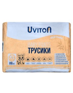 Подгузники трусики детские размер XL более 14кг Uviton