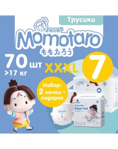 Детские подгузники трусики Модель 7Т Белый 2TTLVM XXXL35 DpdPad Momotaro