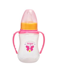 Бутылочка для кормления Маленькая леди приталенная с ручками 150 мл розовый Mum&baby