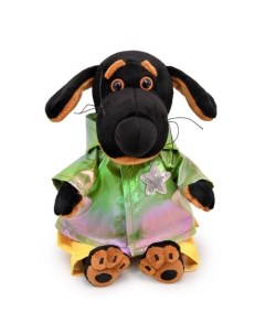 Мягкая игрушка в подарочной упаковке Собака Ваксон BABY в модной курточке Budi basa