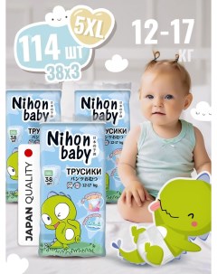 Подгузники трусики для детей Junior 5XL 3 уп по 38 штук Nihon baby