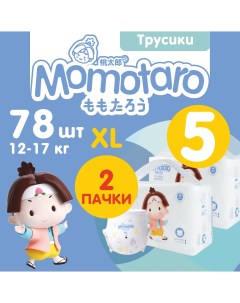 Детские подгузники трусики Модель 5Т Белый 2TTLVM XL39 Momotaro