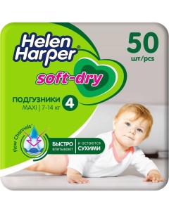 Детские подгузники Soft Dry Maxi 7 18 кг 50 шт Helen harper