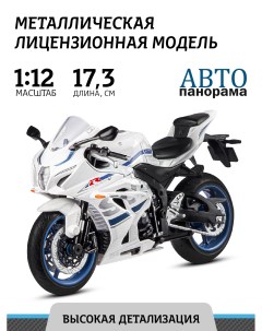 Мотоцикл металлический ТМ свободный ход колес М1 12 JB1251605 Автопанорама